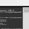Arthmiaテンプレートの仕様では最新記事の上にヘッドライン記事を常時表示できる